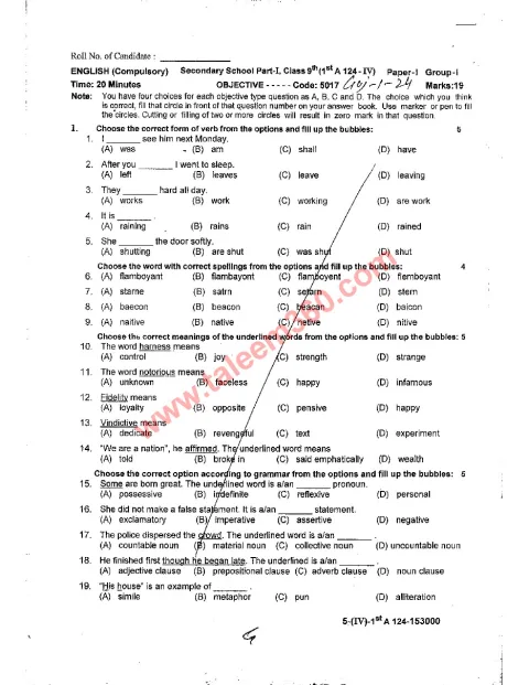 English 9th Class Past Paper 2024 — Gujranwala Board cover