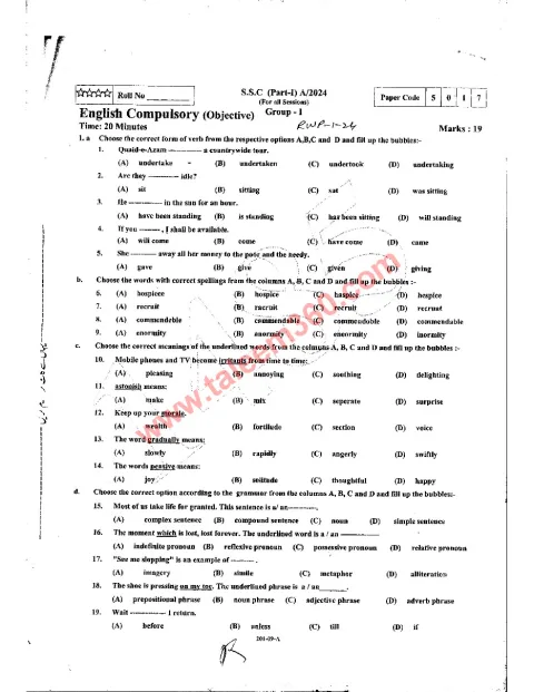 English 9th Class Past Paper 2024 — Rawalpindi Board cover