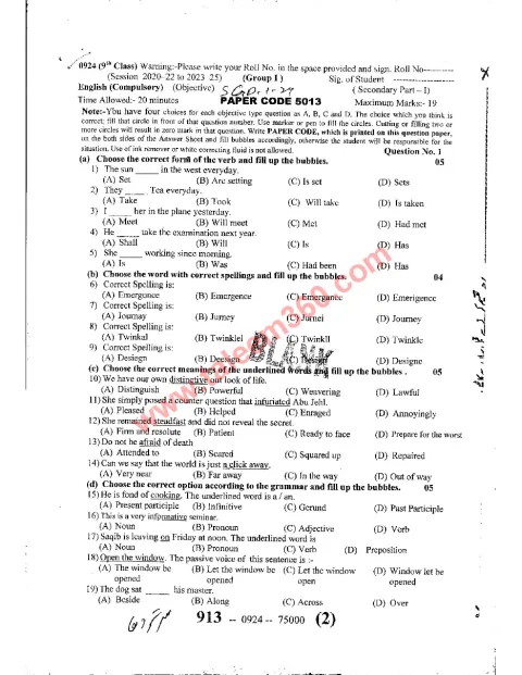 English 9th Class Past Paper 2024 — Sargodha Board cover