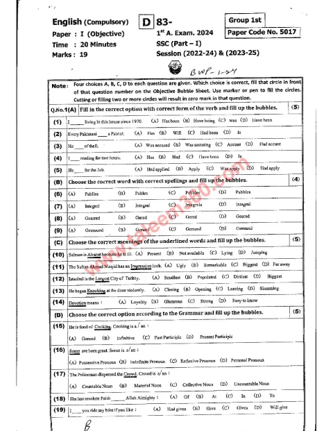 English 9th Class Past Paper 2024 — Bahawalpur Board cover