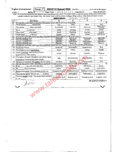 English 9th Class Past Paper 2024 — Sahiwal Board cover