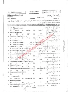 Mathematics 9th Class Past Paper 2024 — Rawalpindi Board cover