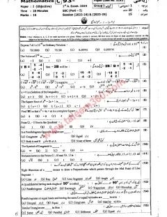 Mathematics 9th Class Past Paper 2024 — Bahawalpur Board cover