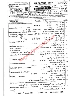 Mathematics 9th Class Past Paper 2024 — DG Khan Board cover