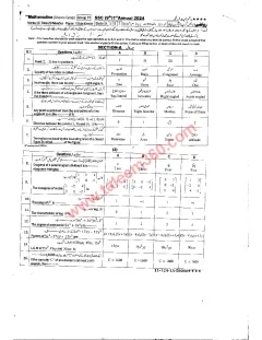 Mathematics 9th Class Past Paper 2024 — Sahiwal Board cover