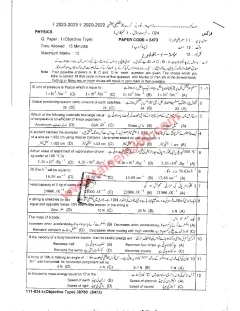 Physics 9th Class Past Paper 2024 — Lahore Board cover