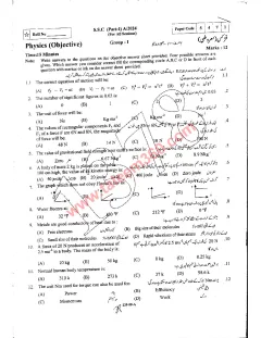 Physics 9th Class Past Paper 2024 — Rawalpindi Board cover