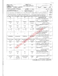 Physics 9th Class Past Paper 2024 — Multan Board cover