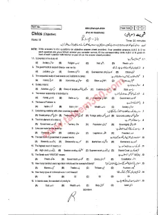 Civics 9th Class Past Paper 2024 — Rawalpindi Board cover
