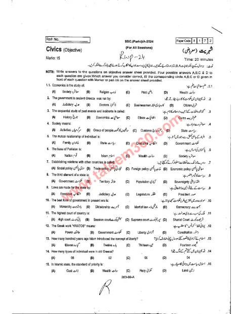 Civics 9th Class Past Paper 2024 — Rawalpindi Board cover