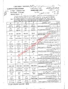 Home Economics 9th Class Past Paper 2024 — Lahore Board cover
