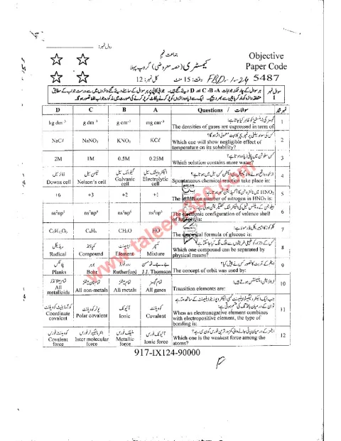 Chemistry 9th Class Past Paper 2024 — Faisalabad Board cover