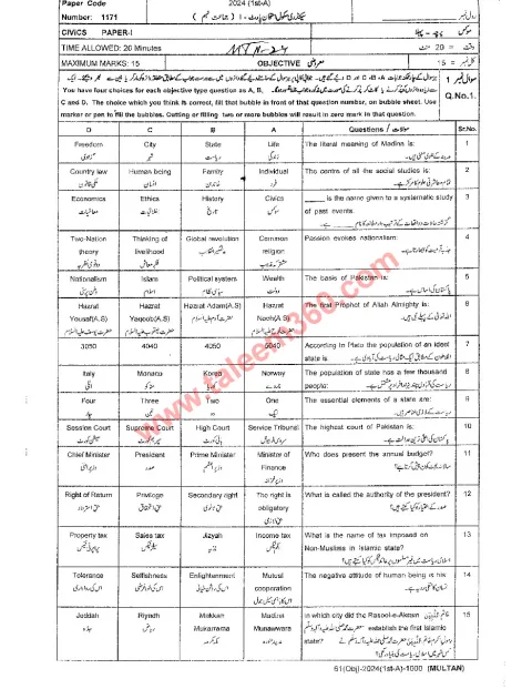 Civics 9th Class Past Paper 2024 — Multan Board cover