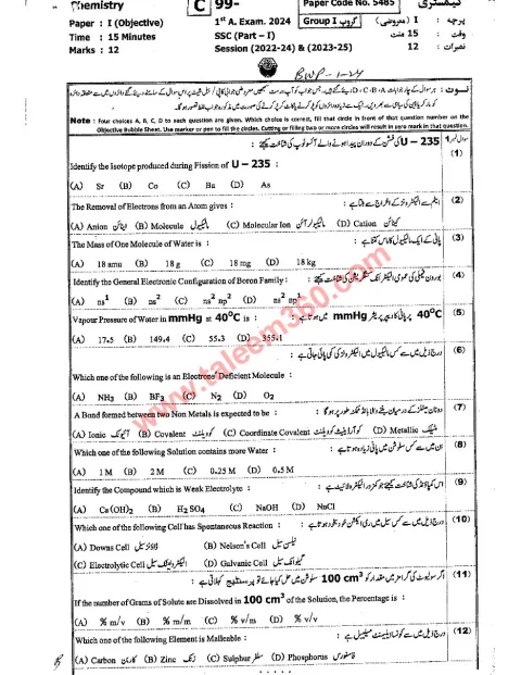 Chemistry 9th Class Past Paper 2024 — Bahawalpur Board cover
