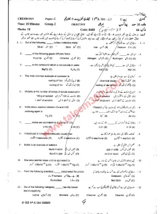 Chemistry 9th Class Past Paper 2024 — Gujranwala Board cover