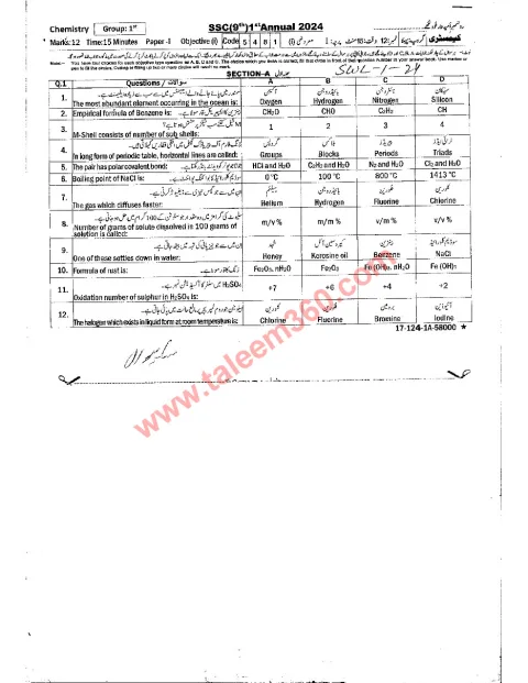 Chemistry 9th Class Past Paper 2024 — Sahiwal Board cover