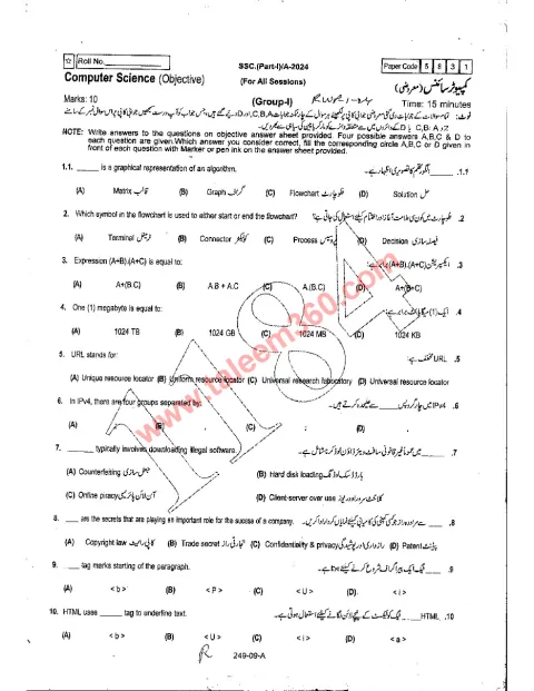 Computer Science 9th Class Past Paper 2024 — Rawalpindi Board cover