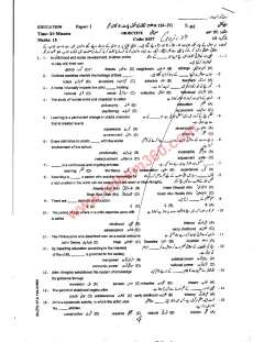 Education 9th Class Past Paper 2024 — Gujranwala Board cover