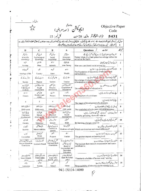 Education 9th Class Past Paper 2024 — Faisalabad Board cover