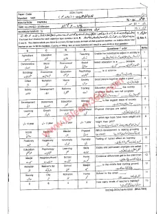 Education 9th Class Past Paper 2024 — Multan Board cover