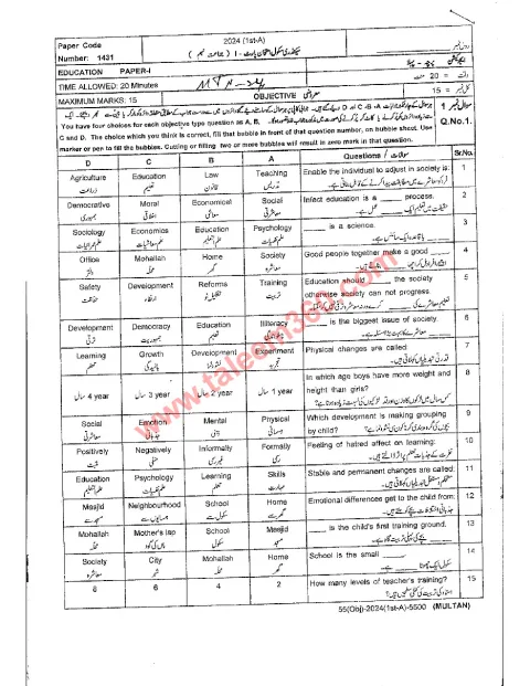 Education 9th Class Past Paper 2024 — Multan Board cover