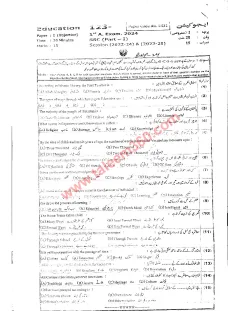 Education 9th Class Past Paper 2024 — Bahawalpur Board cover
