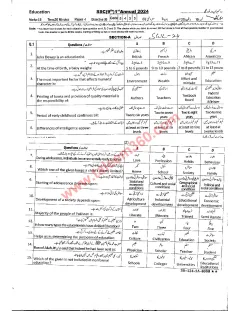 Education 9th Class Past Paper 2024 — Sahiwal Board cover