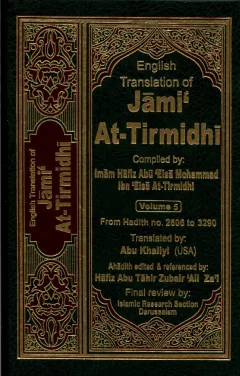 Jami at-Tirmidhi (Volume 5) cover