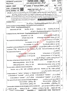 Islamiat (Compulsory) 9th Class Past Paper 2024 — DG Khan Board cover