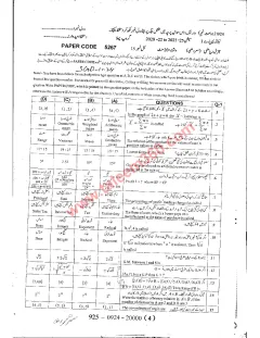 General Mathematics 9th Class Past Paper 2024 — Sargodha Board cover