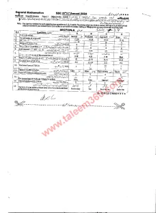 General Mathematics 9th Class Past Paper 2024 — Sahiwal Board cover