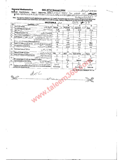General Mathematics 9th Class Past Paper 2024 — Sahiwal Board cover