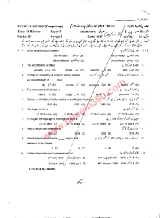Pakistan Studies 9th Class Past Paper 2024 — Gujranwala Board cover