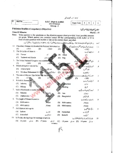 Pakistan Studies 9th Class Past Paper 2024 — Rawalpindi Board cover