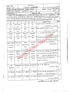 Pakistan Studies 9th Class Past Paper 2024 — Multan Board cover