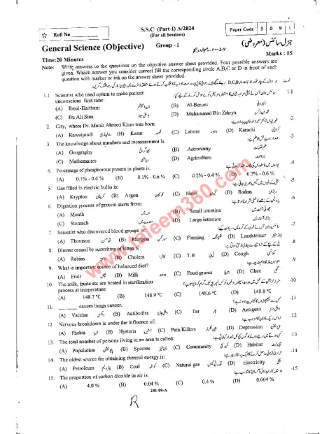 General Science 9th Class Past Paper 2024 — Rawalpindi Board cover