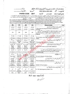Pakistan Studies 9th Class Past Paper 2024 — Sargodha Board cover