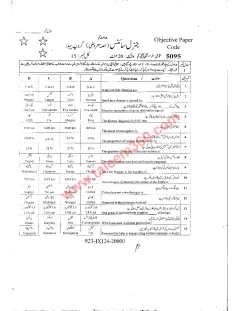 General Science 9th Class Past Paper 2024 — Faisalabad Board cover