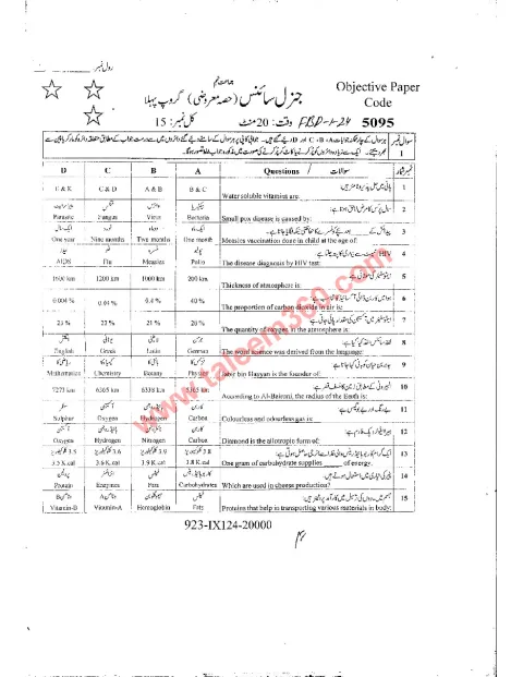 General Science 9th Class Past Paper 2024 — Faisalabad Board cover