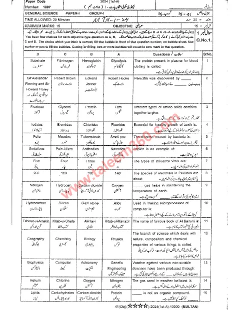 General Science 9th Class Past Paper 2024 — Multan Board cover