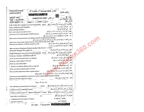 Pakistan Studies 9th Class Past Paper 2024 — DG Khan Board cover