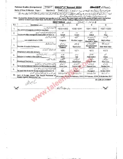 Pakistan Studies 9th Class Past Paper 2024 — Sahiwal Board cover