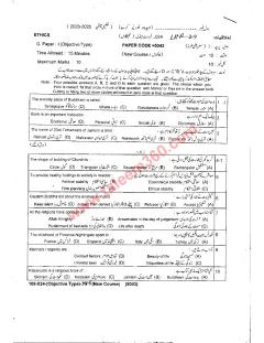 Ethics (Akhlaqiat) 9th Class Past Paper 2024 — Lahore Board cover