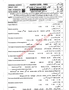 General Science 9th Class Past Paper 2024 — DG Khan Board cover