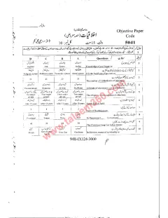 Ethics (Akhlaqiat) 9th Class Past Paper 2024 — Faisalabad Board cover