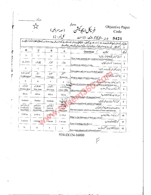 Health and Physical Education 9th Class Past Paper 2024 — Faisalabad Board cover