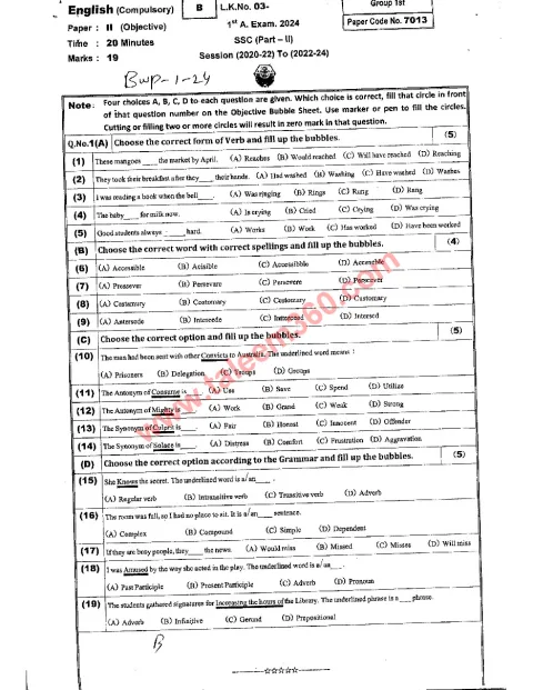 English 10th Class Past Paper 2024 — Bahawalpur Board cover