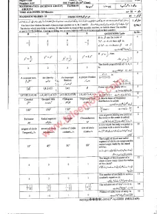 Mathematics 10th Class Past Paper 2024 — Multan Board cover