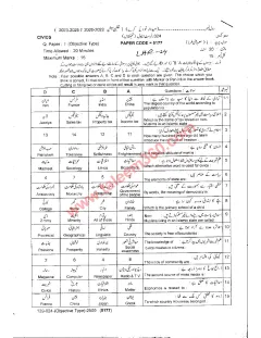 Civics 9th Class Past Paper 2024 — Lahore Board cover