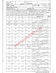 Civics 10th Class Past Paper 2024 — Multan Board cover